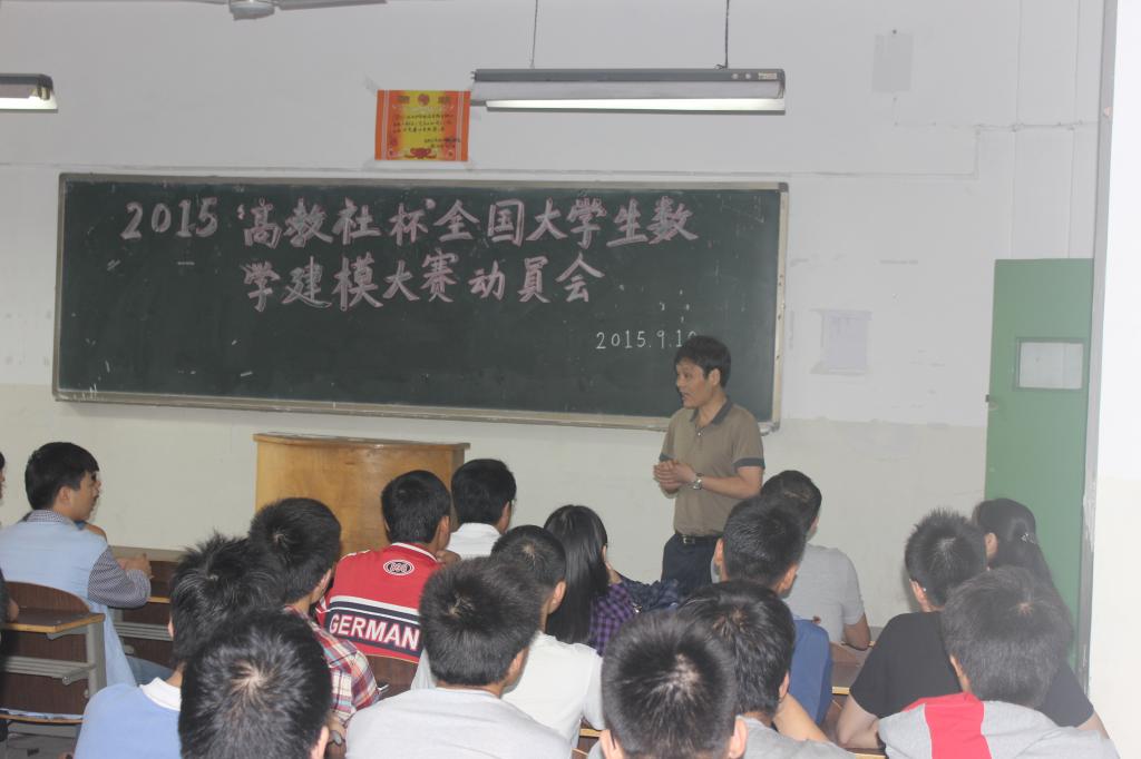 岳忠玉院长讲话