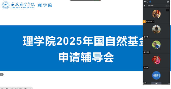 QQ截图20250218201946