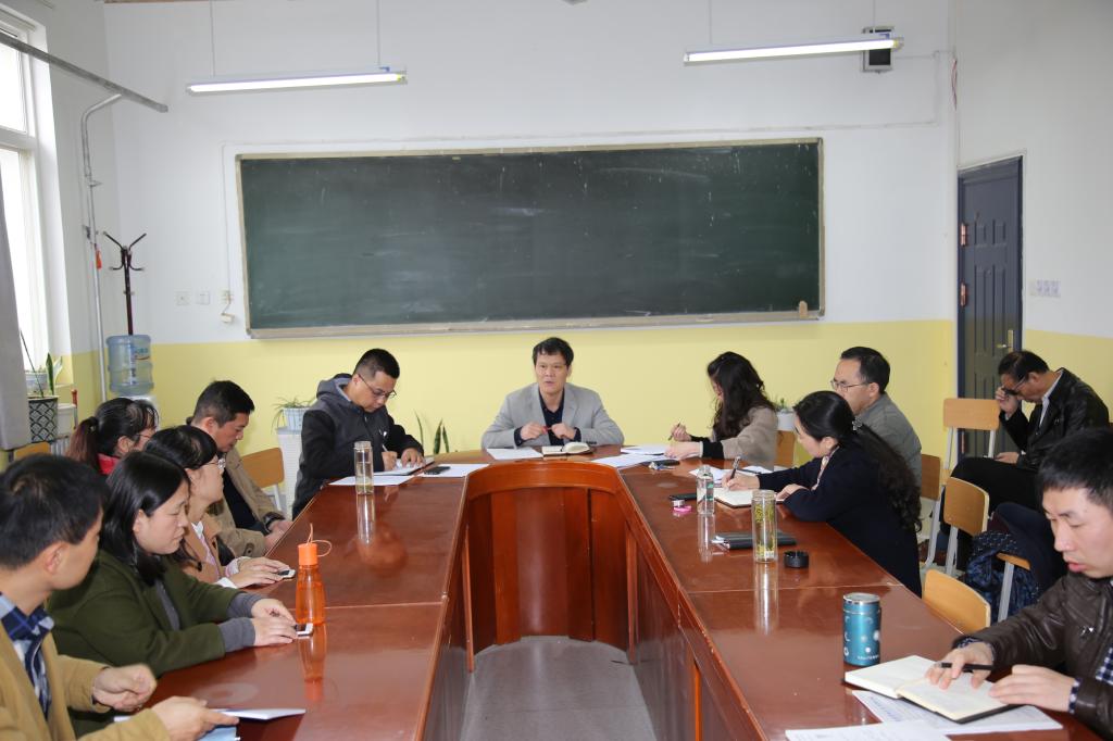 Beat365中文官方网站召开期中教学检查动员大会